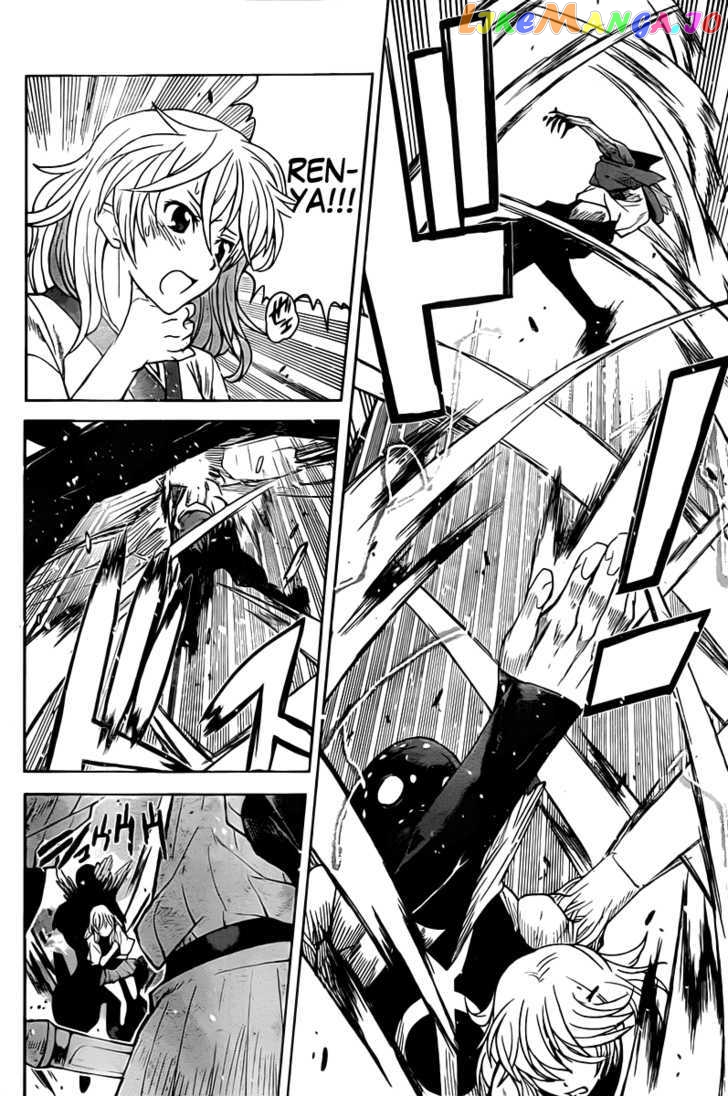 Code Geass – Shikkoku No Renya chapter 5 - page 7