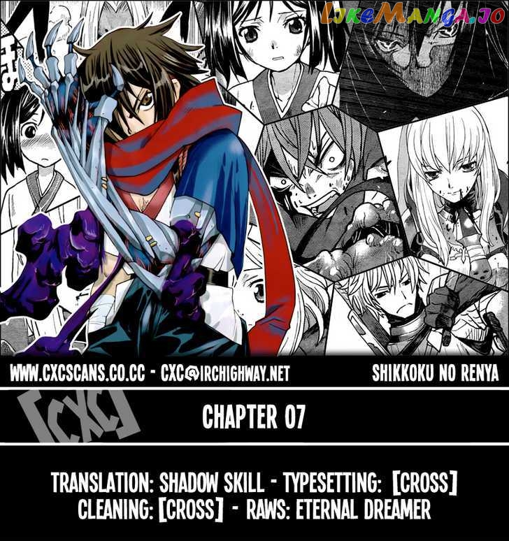 Code Geass – Shikkoku No Renya chapter 7 - page 1