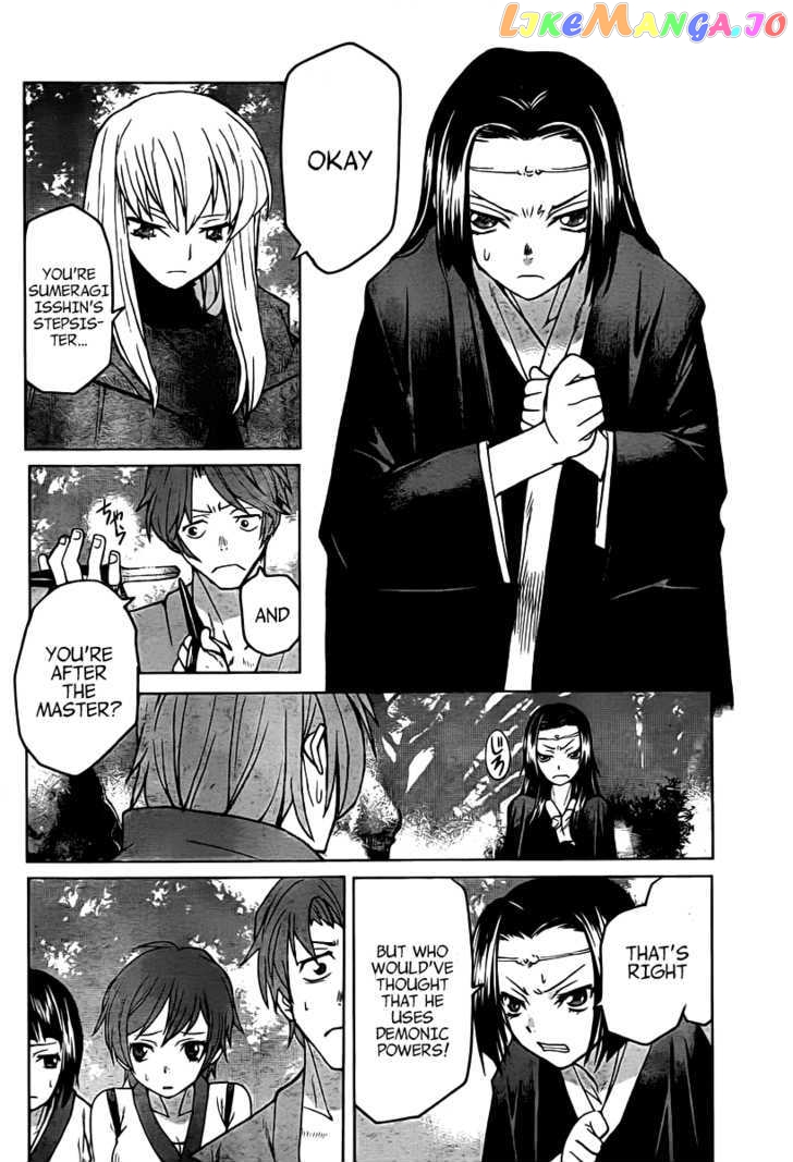 Code Geass – Shikkoku No Renya chapter 7 - page 5