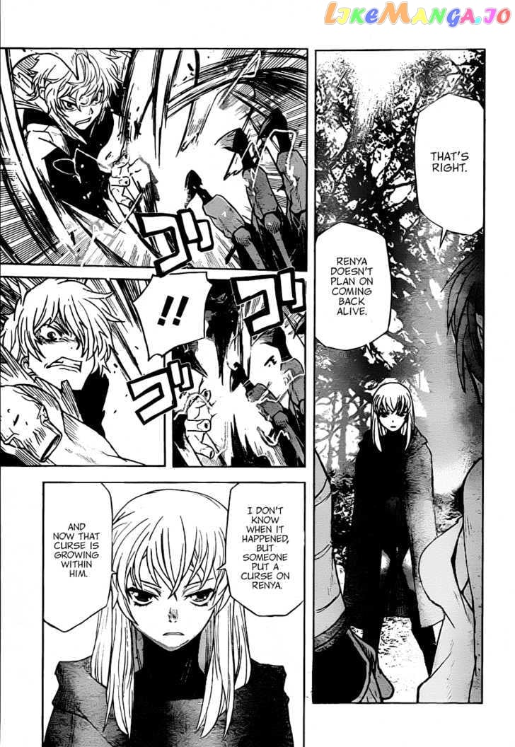 Code Geass – Shikkoku No Renya chapter 10 - page 8