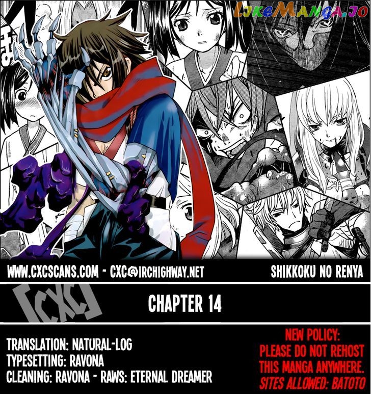 Code Geass – Shikkoku No Renya chapter 14 - page 1