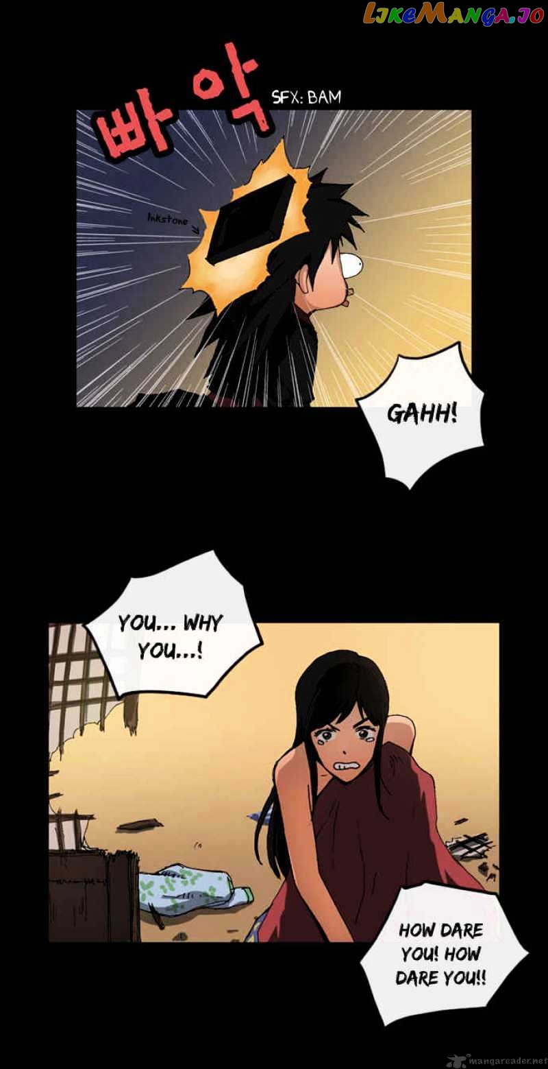 Be Heun chapter 3 - page 12