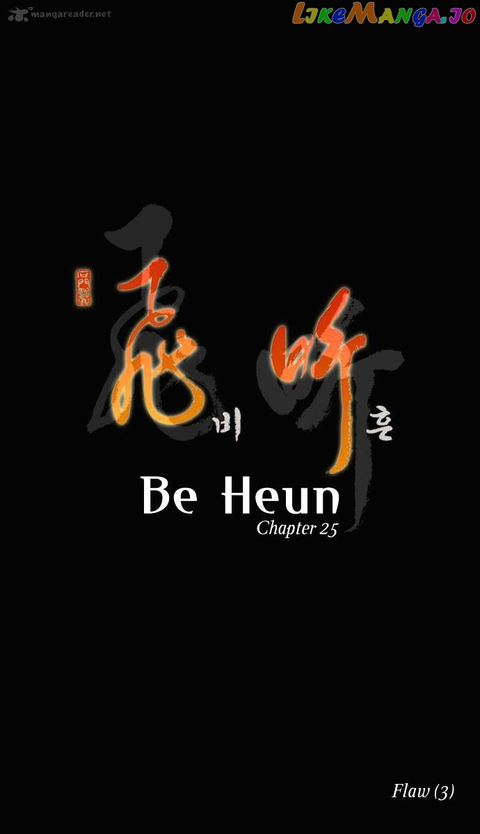 Be Heun chapter 25 - page 5