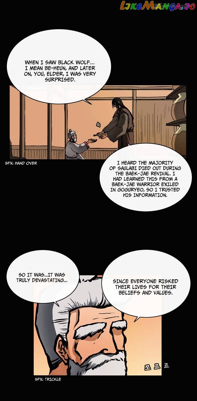 Be Heun chapter 25 - page 7