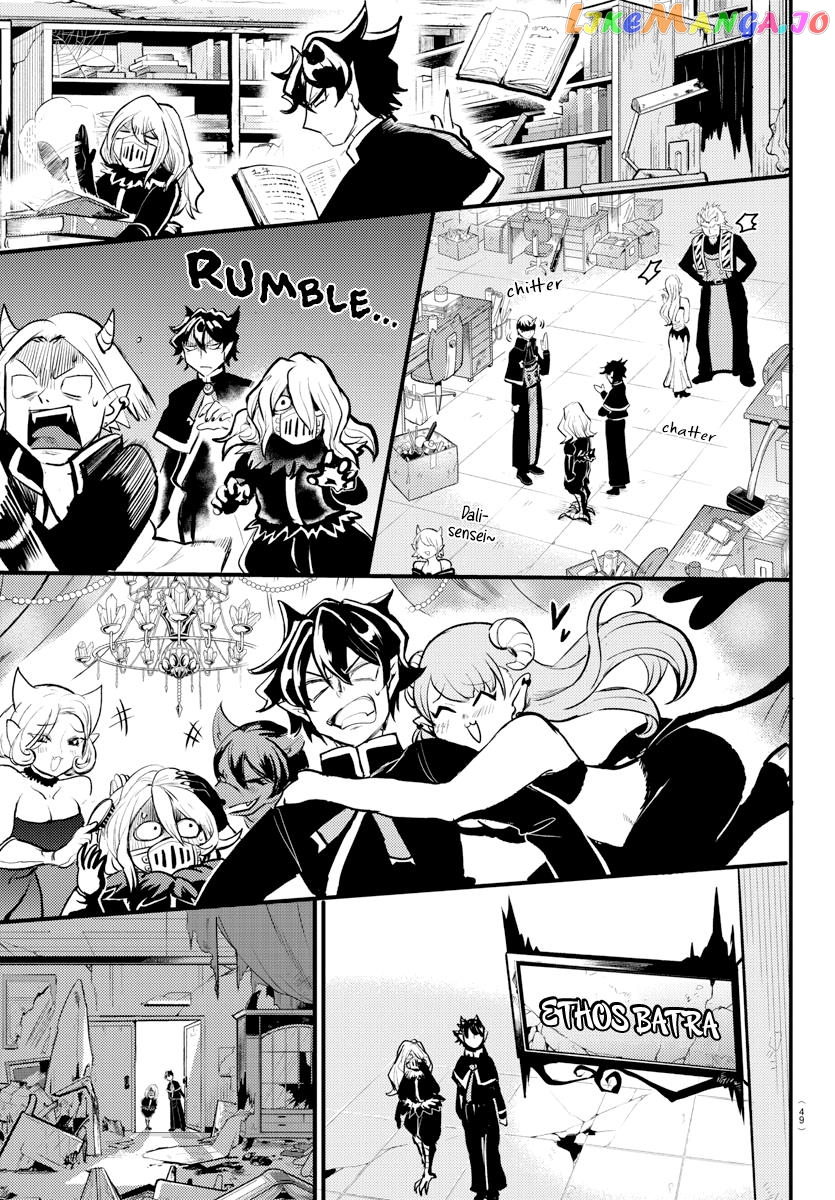 Welcome To Demon School! Iruma-Kun - Kalego Gaiden chapter 1 - page 15