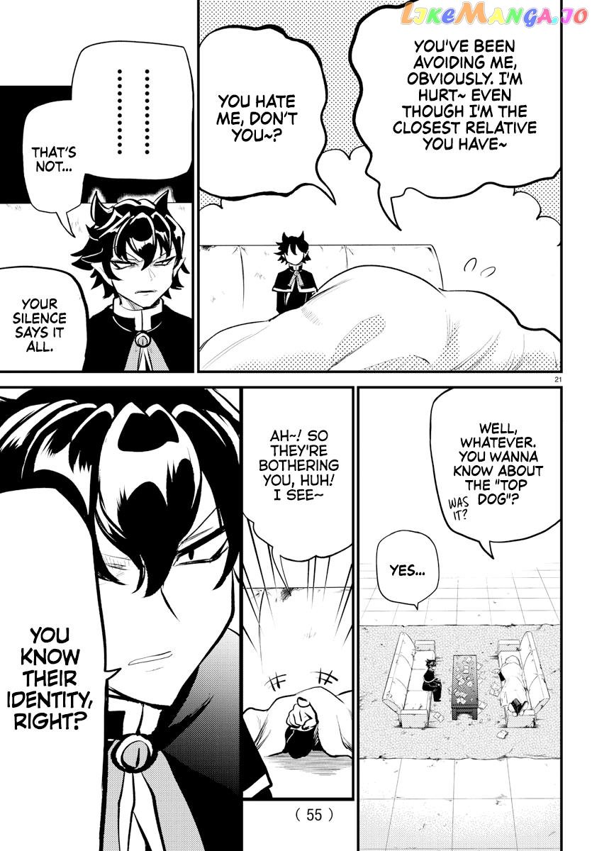 Welcome To Demon School! Iruma-Kun - Kalego Gaiden chapter 1 - page 21