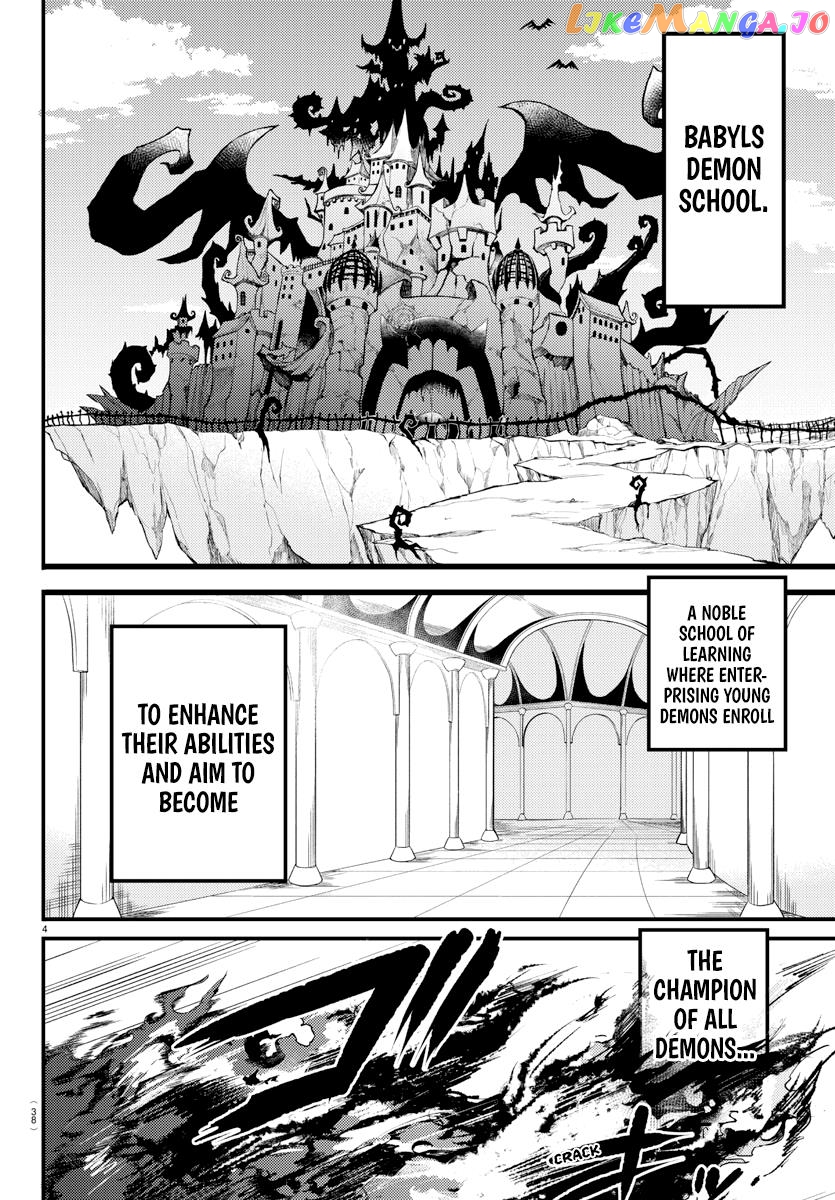 Welcome To Demon School! Iruma-Kun - Kalego Gaiden chapter 1 - page 4