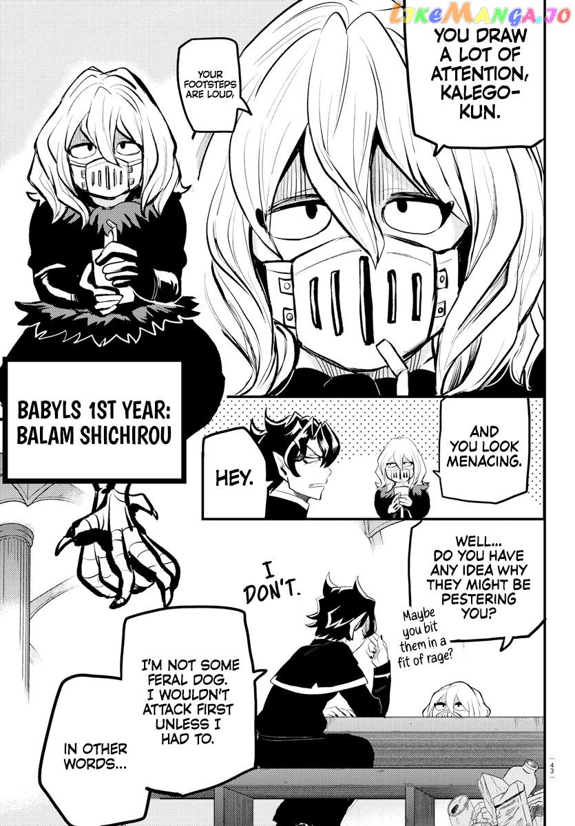 Welcome To Demon School! Iruma-Kun - Kalego Gaiden chapter 1 - page 9