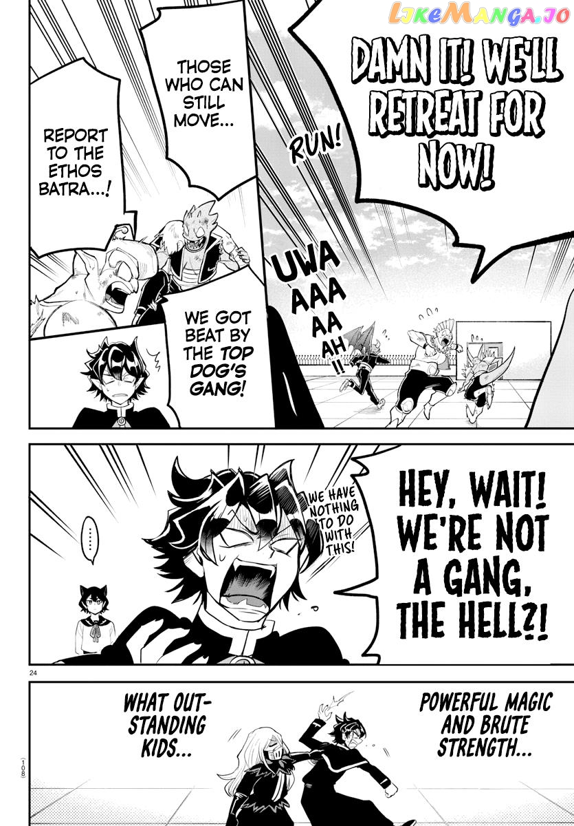 Welcome To Demon School! Iruma-Kun - Kalego Gaiden chapter 2 - page 25