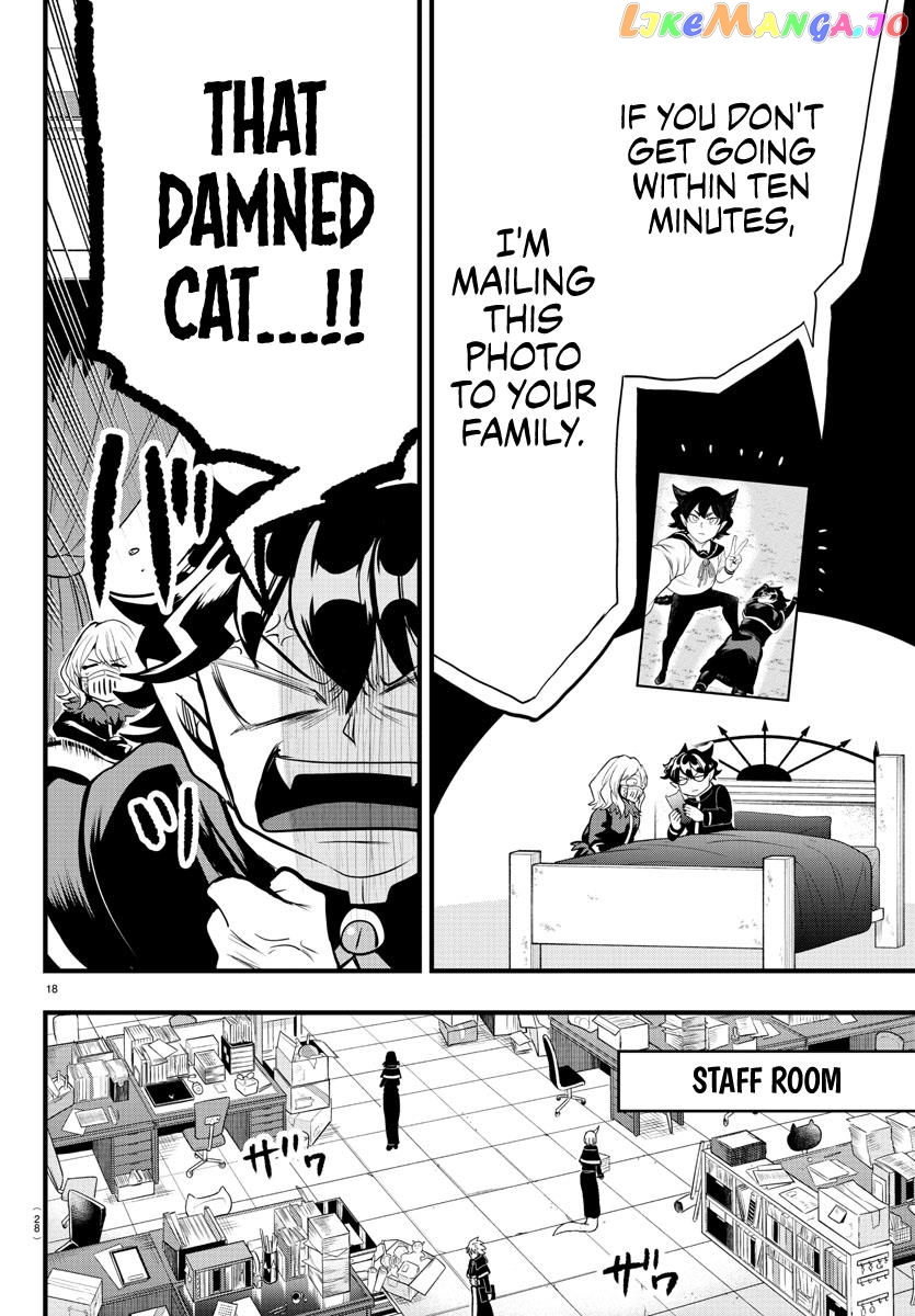 Welcome To Demon School! Iruma-Kun - Kalego Gaiden chapter 3 - page 18