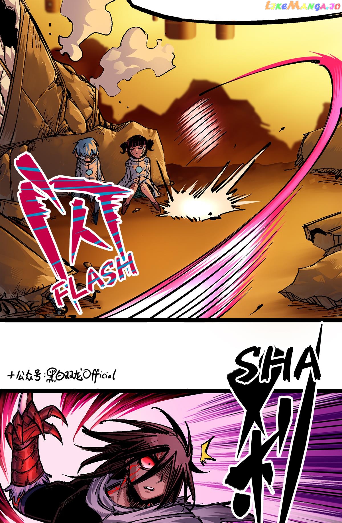 Wu Liu Qi: Heibai Shuanglong 2 chapter 5 - page 41