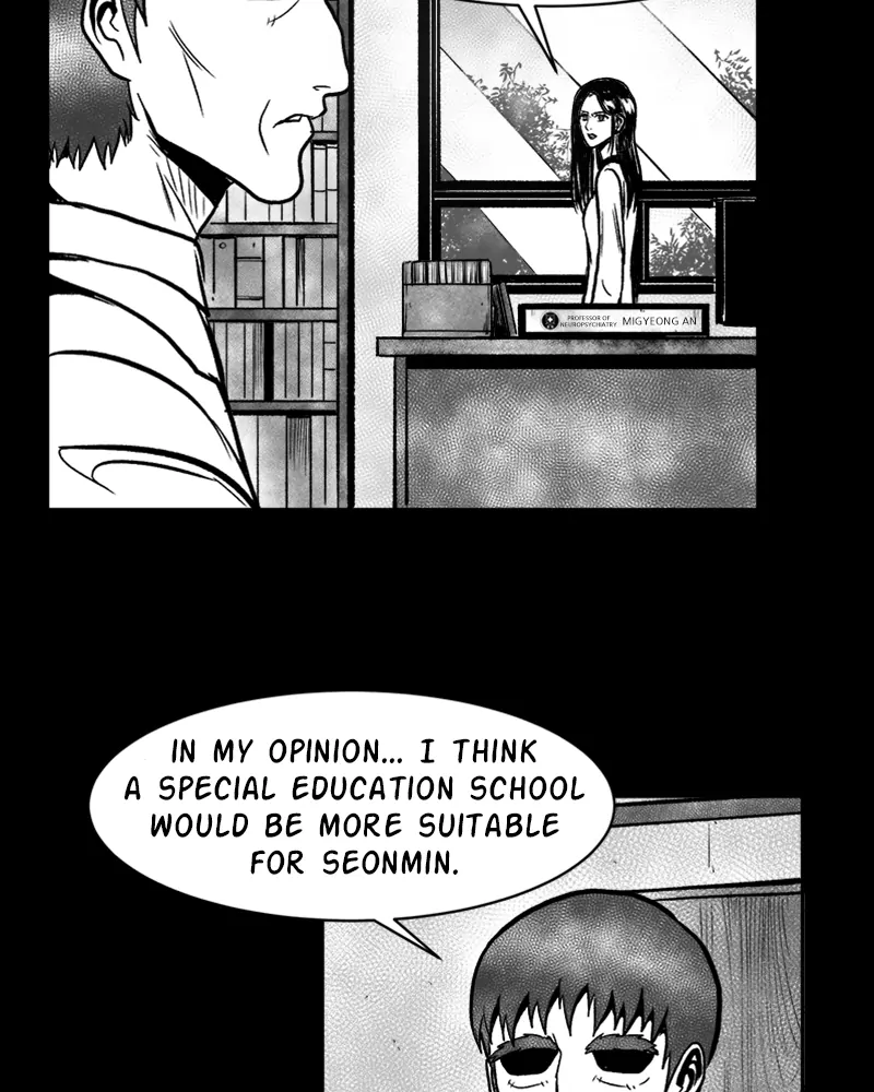 Grasp - Manga chapter 40 - page 32