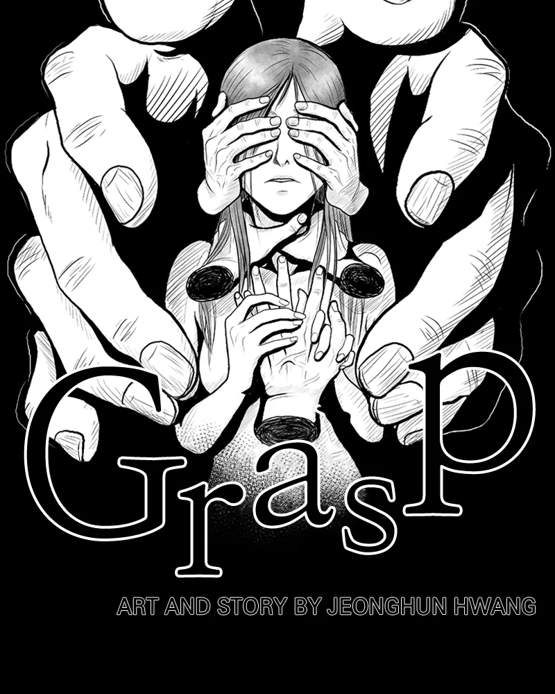 Grasp - Manga chapter 48 - page 17