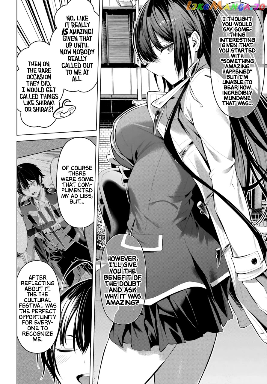 Haite Kudasai, Takamine-San chapter 31 - page 3