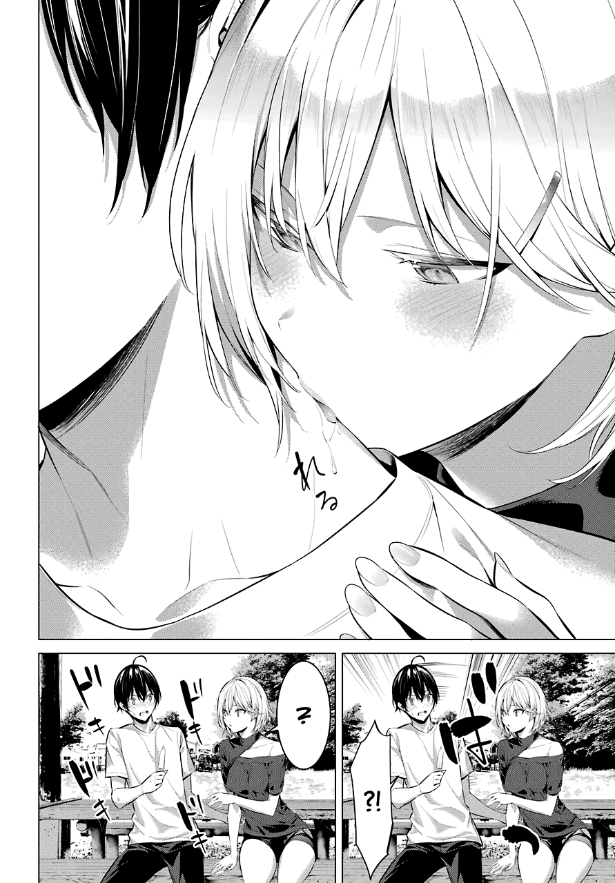 Haite Kudasai, Takamine-San chapter 18 - page 27