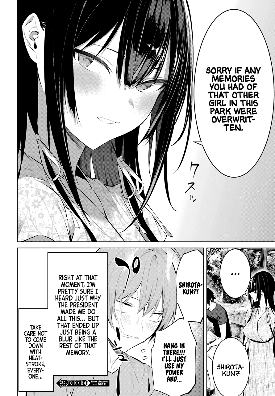 Haite Kudasai, Takamine-San chapter 21 - page 19