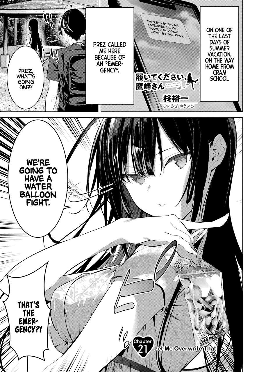 Haite Kudasai, Takamine-San chapter 21 - page 2