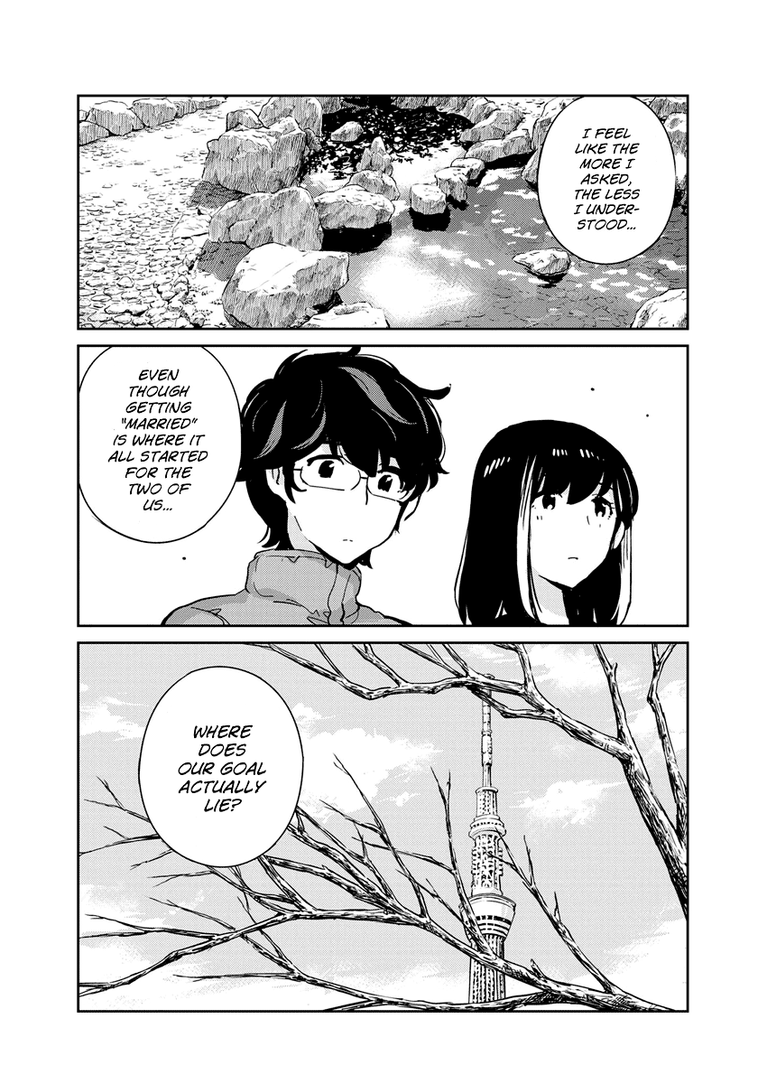 Are You Really Getting Married? chapter 89 - page 17