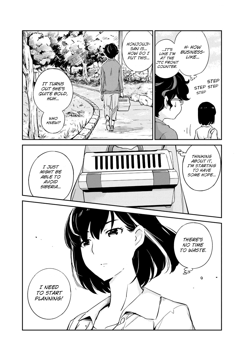 Are You Really Getting Married? chapter 2 - page 12