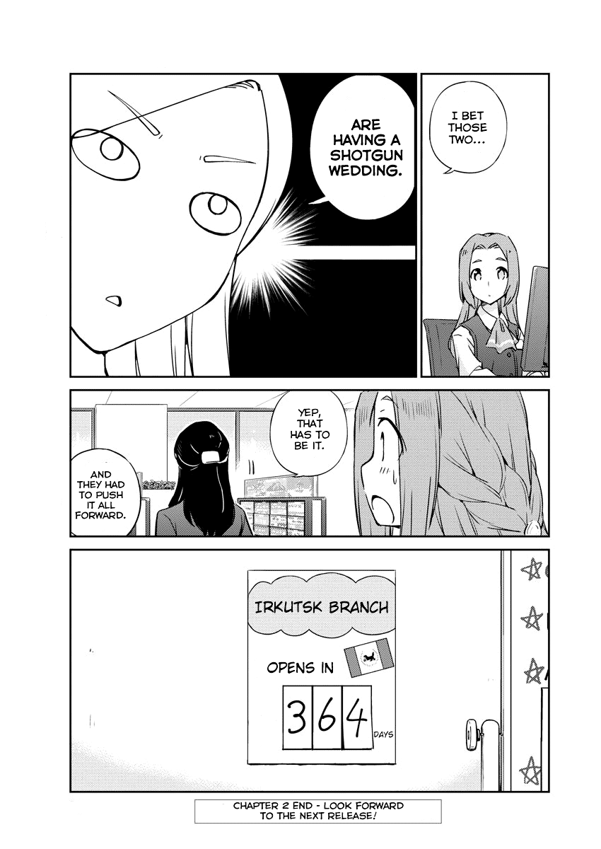 Are You Really Getting Married? chapter 2 - page 27