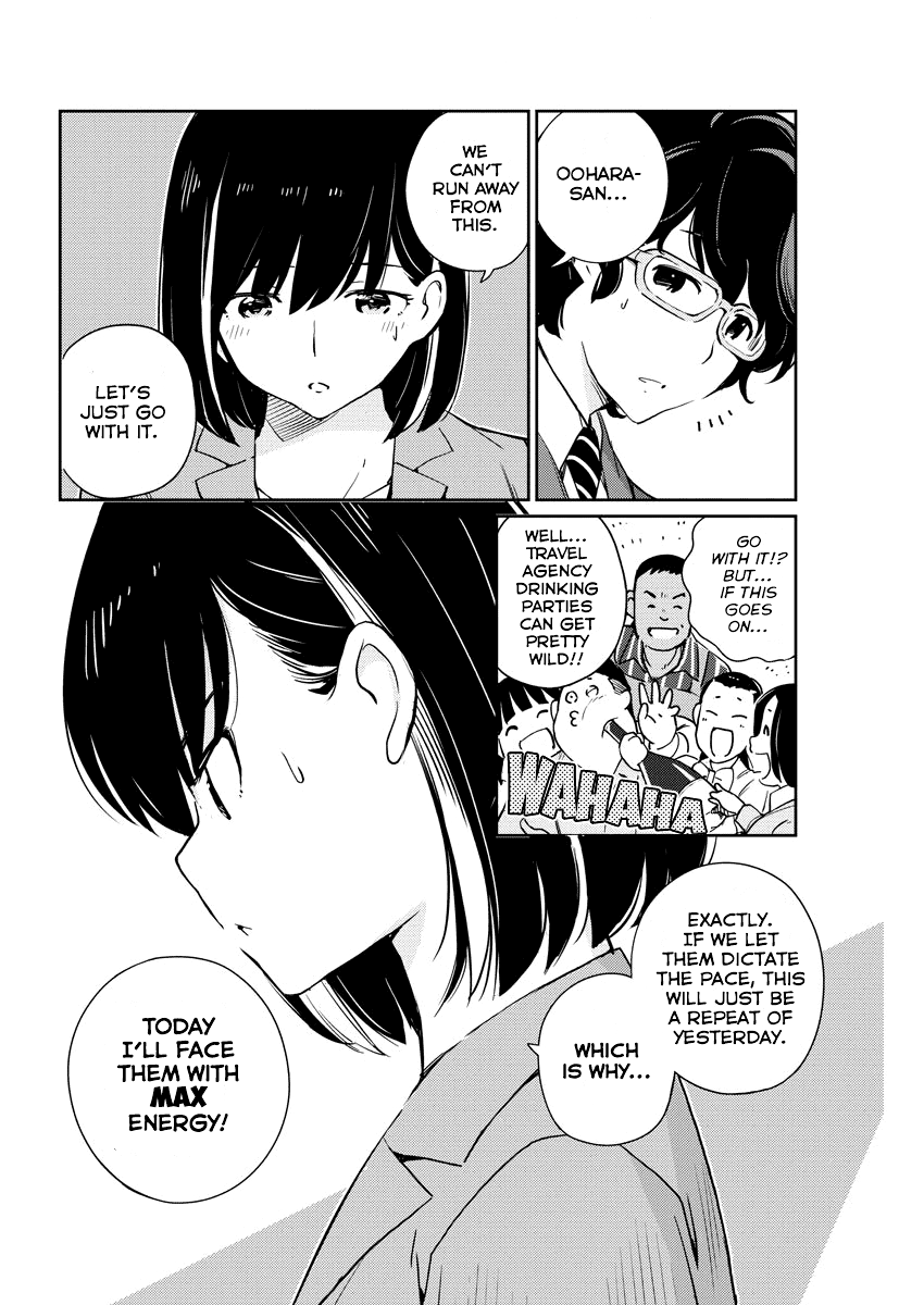 Are You Really Getting Married? chapter 3 - page 13
