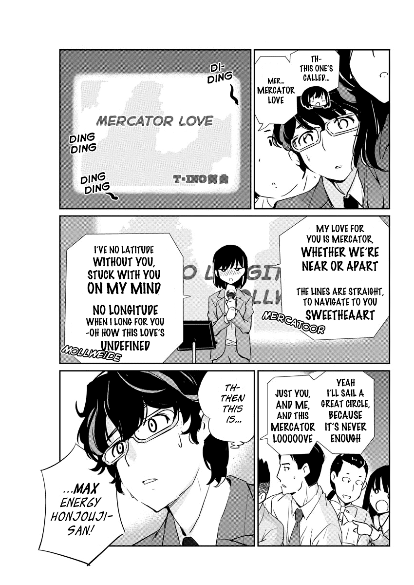 Are You Really Getting Married? chapter 3 - page 18