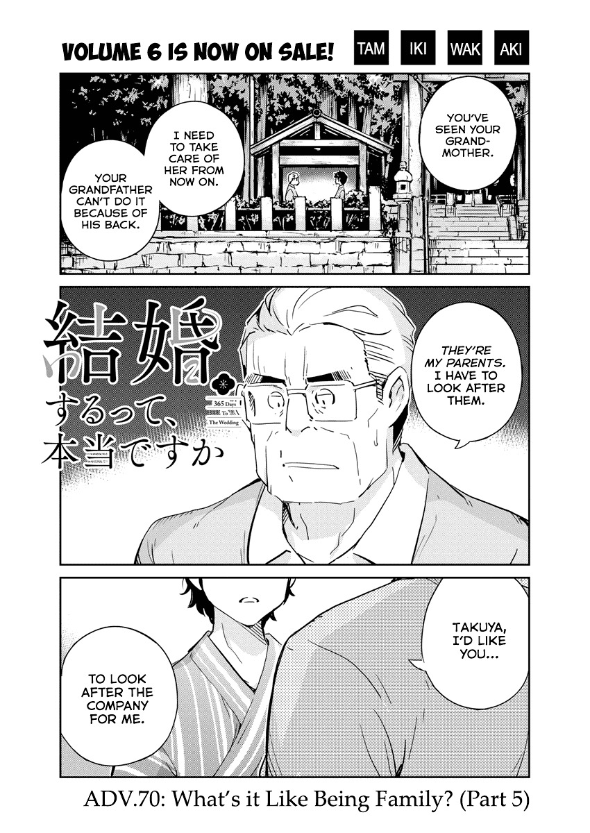 Are You Really Getting Married? chapter 70 - page 1