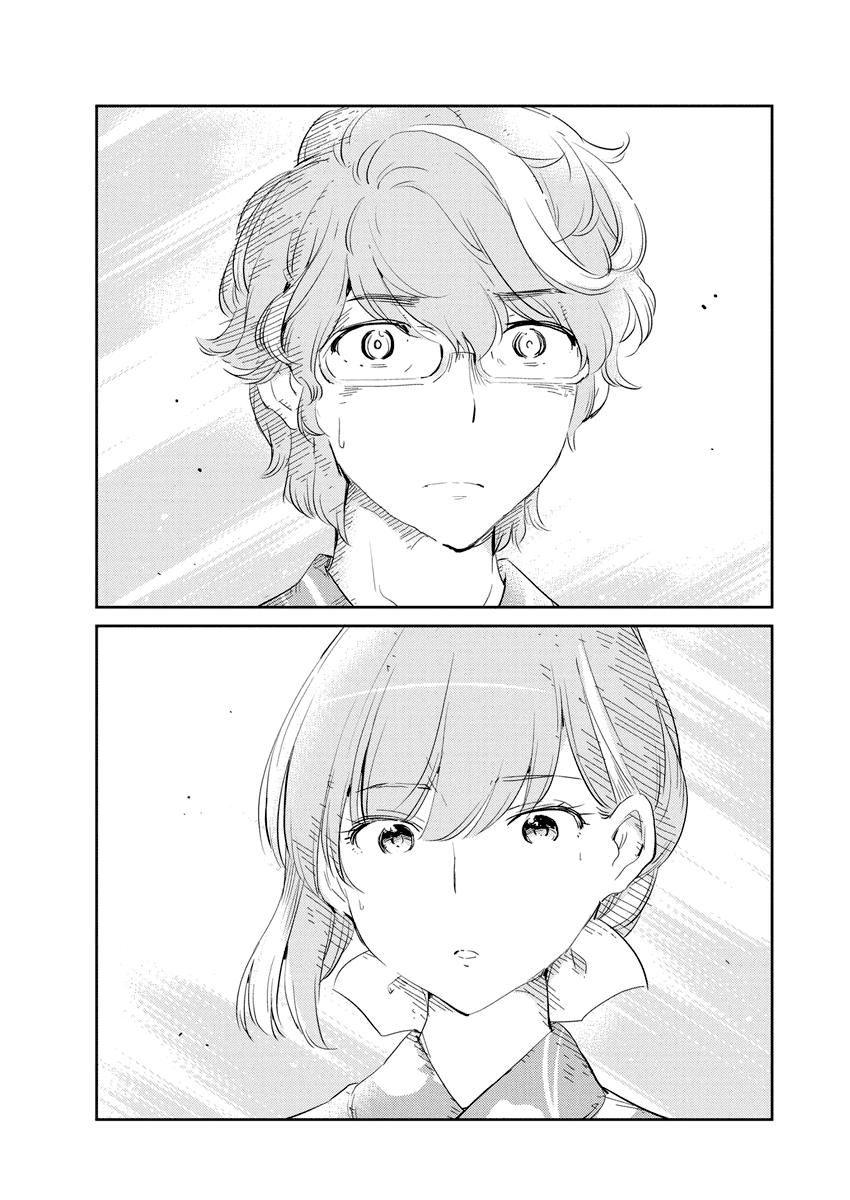 Are You Really Getting Married? chapter 70 - page 13