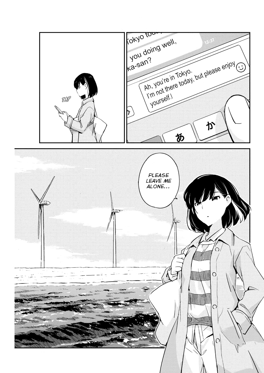 Are You Really Getting Married? chapter 6 - page 12