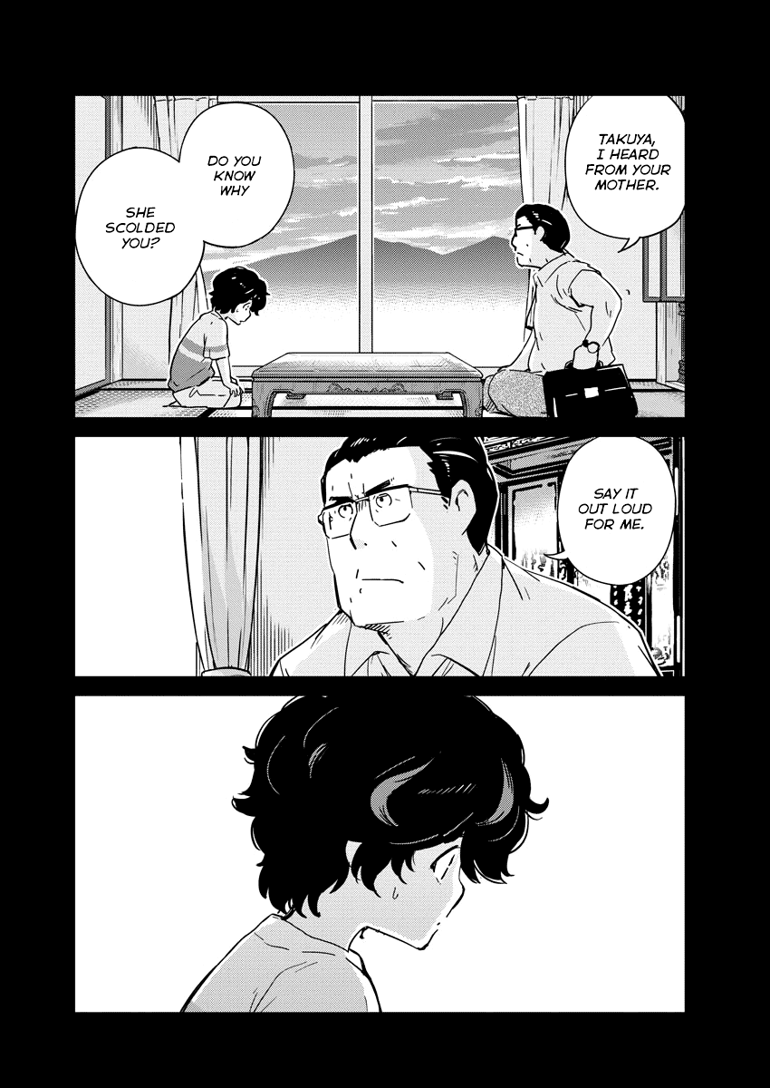 Are You Really Getting Married? chapter 47 - page 9