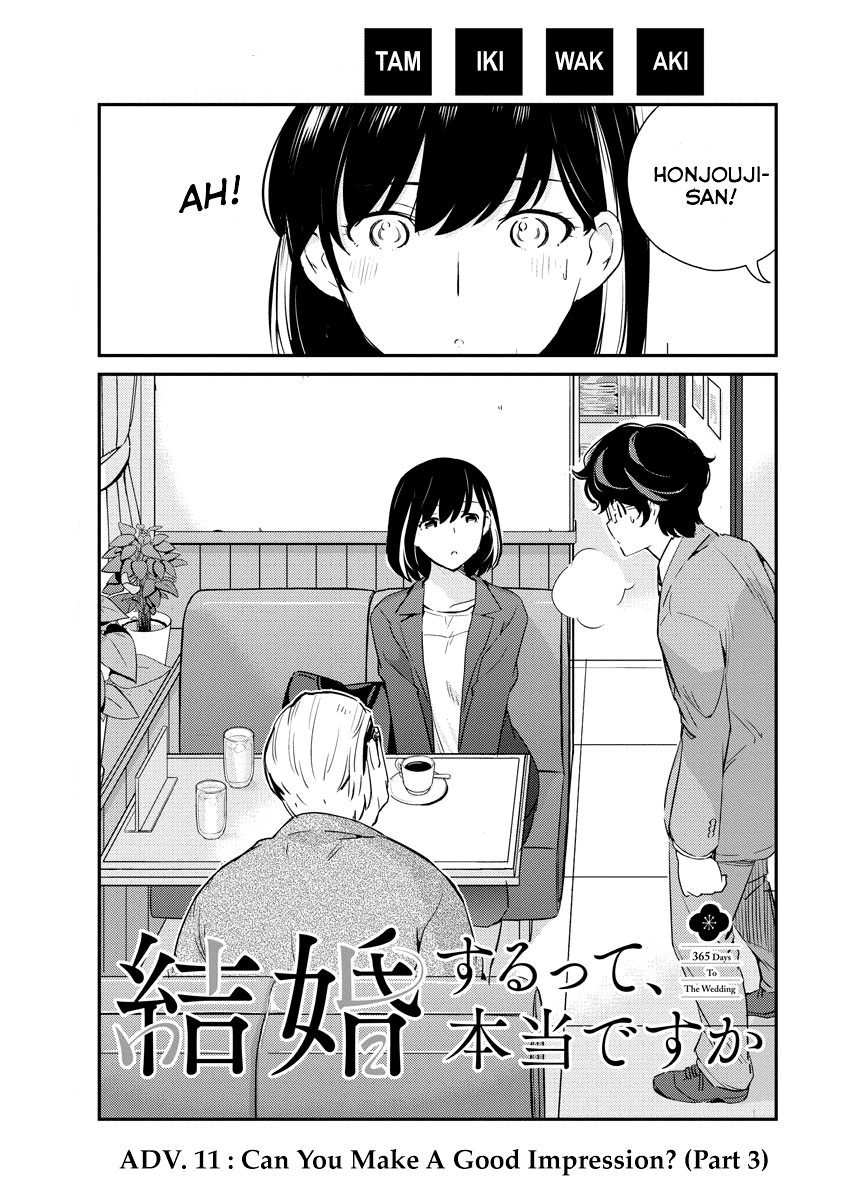 Are You Really Getting Married? chapter 11 - page 1