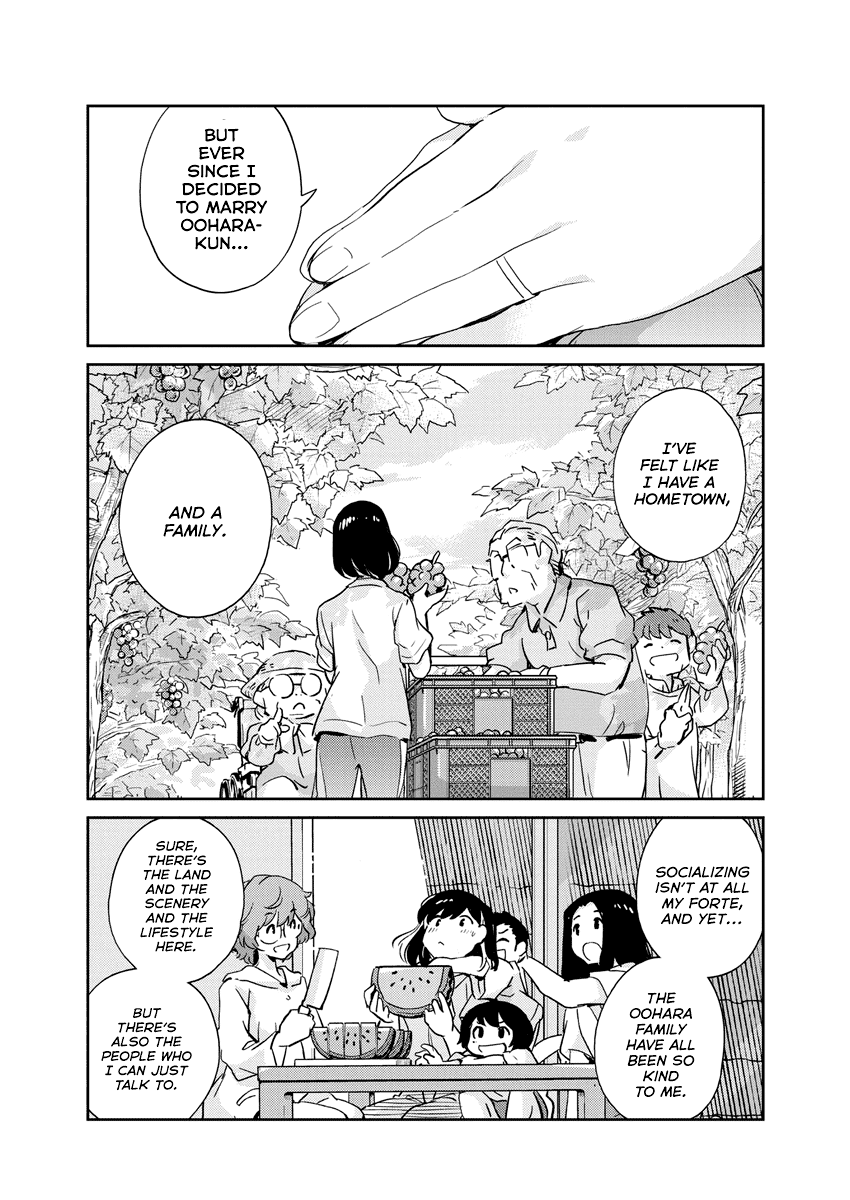 Are You Really Getting Married? chapter 76 - page 14