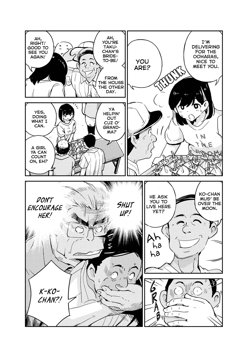 Are You Really Getting Married? chapter 76 - page 3