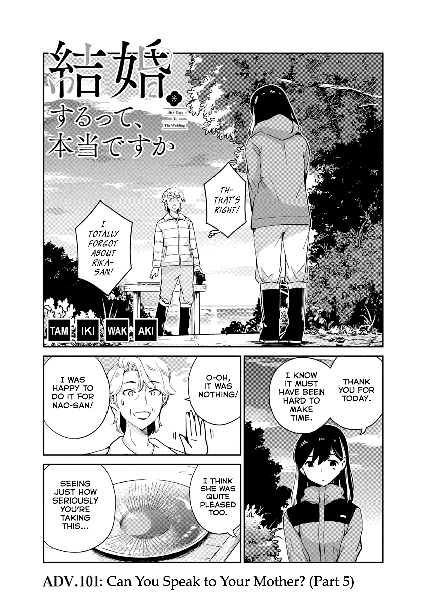 Are You Really Getting Married? chapter 101 - page 1