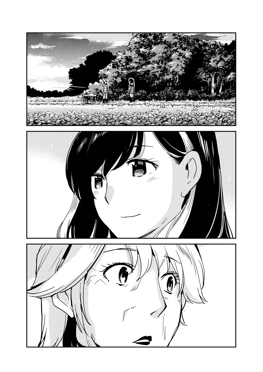 Are You Really Getting Married? chapter 101 - page 5