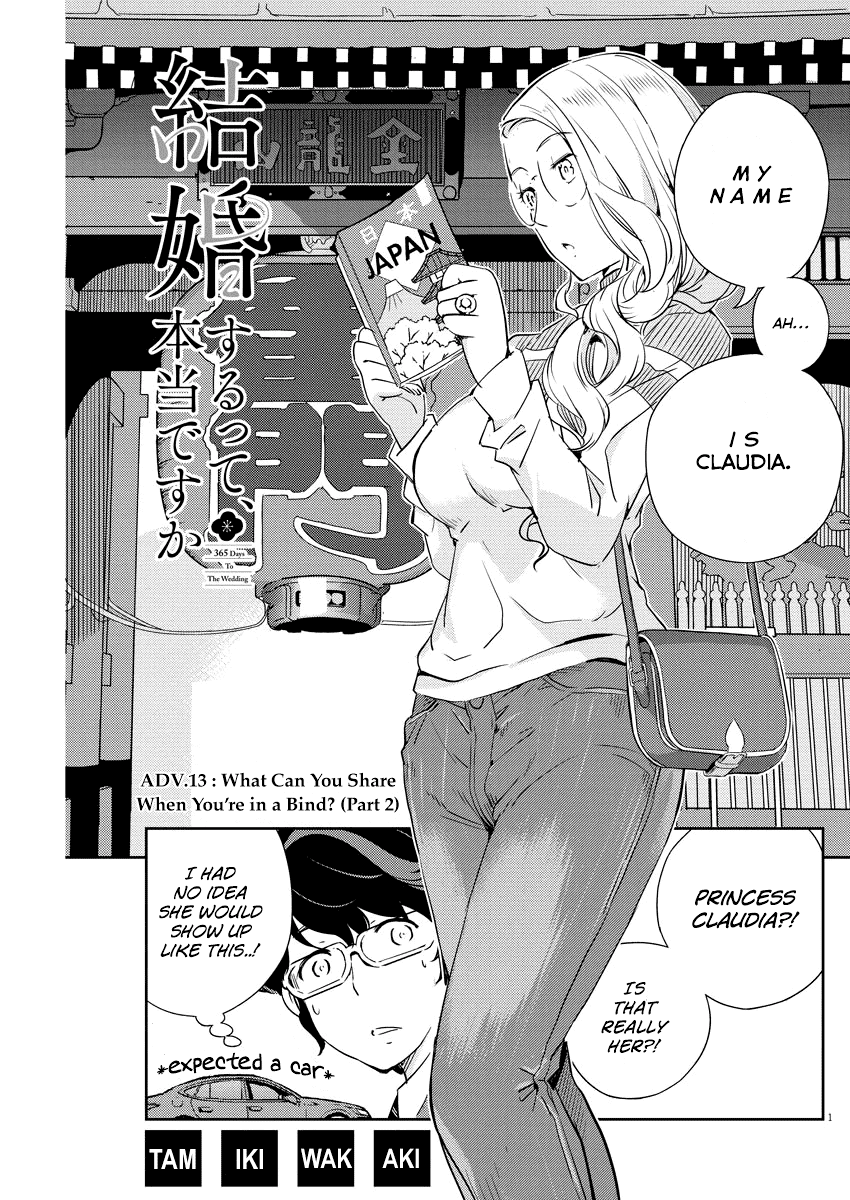 Are You Really Getting Married? chapter 13 - page 1
