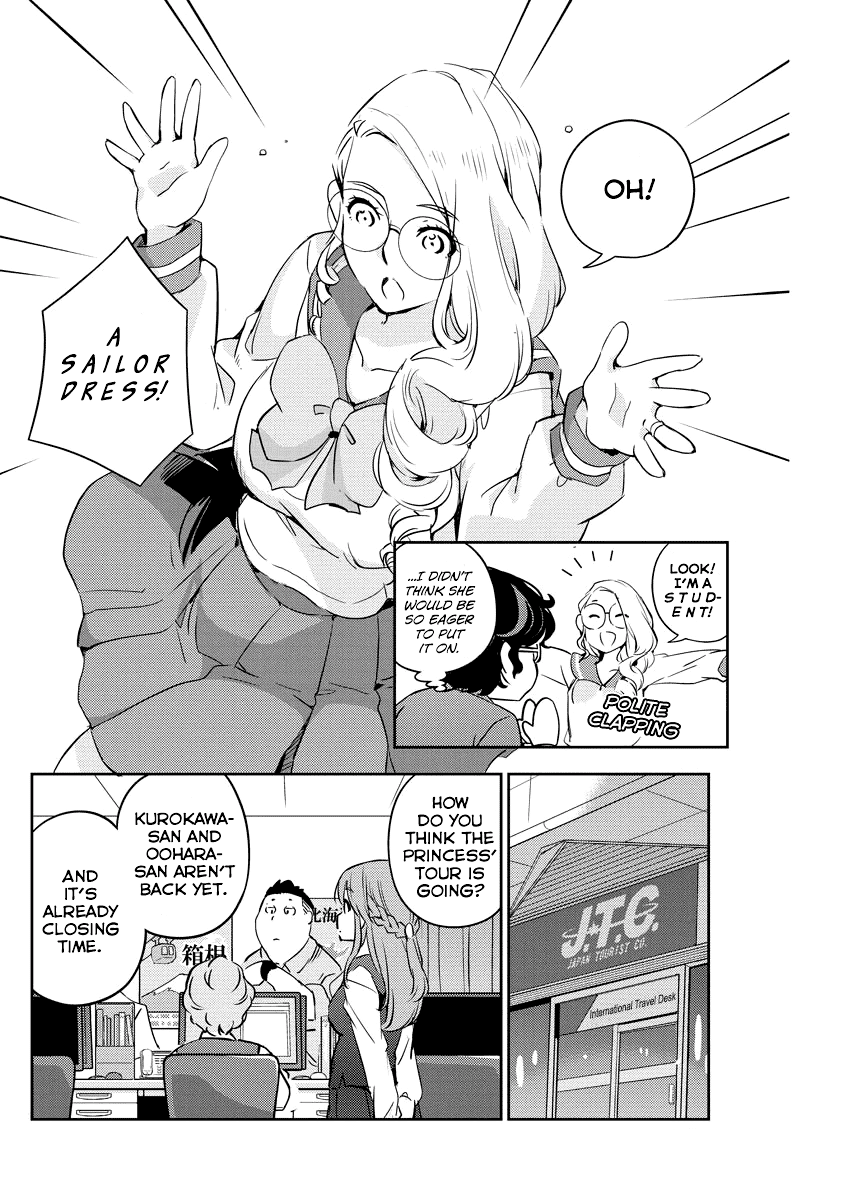 Are You Really Getting Married? chapter 13 - page 13