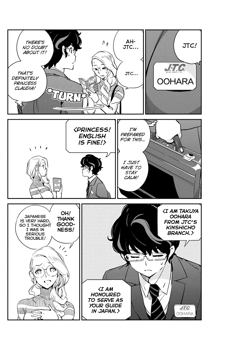Are You Really Getting Married? chapter 13 - page 2