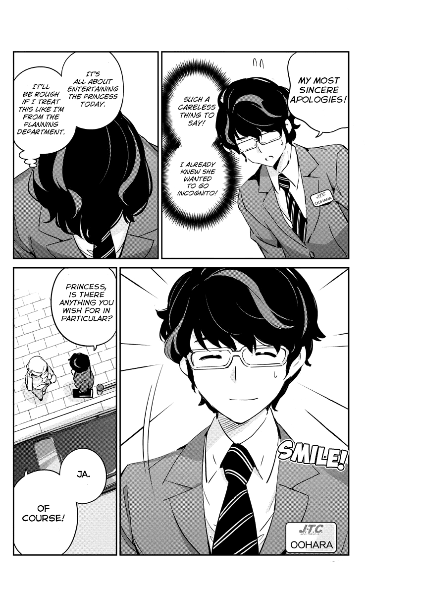 Are You Really Getting Married? chapter 13 - page 4
