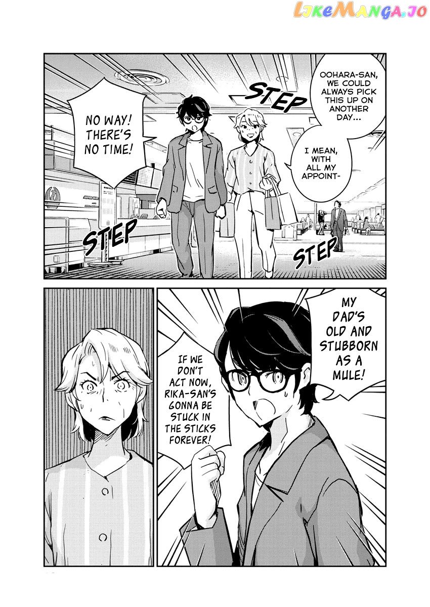 Are You Really Getting Married? chapter 79 - page 8