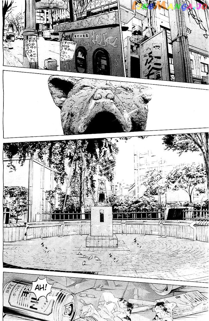 Genocider (Akiyoshi Takahiro) chapter 1 - page 3