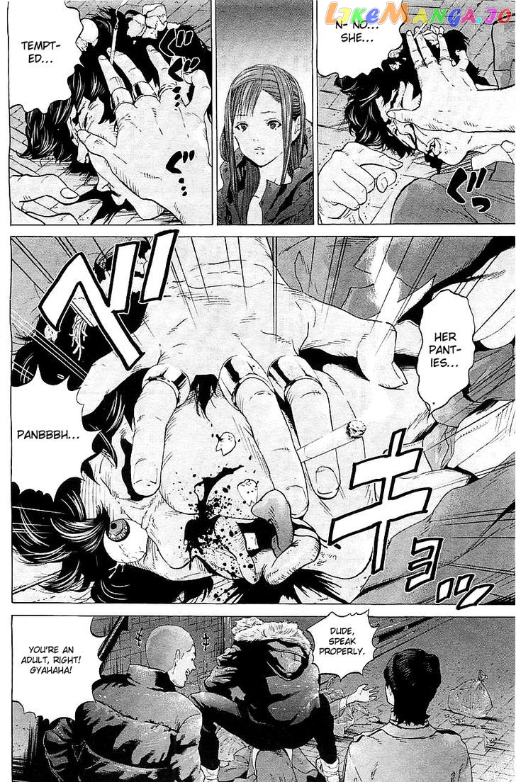 Genocider (Akiyoshi Takahiro) chapter 1 - page 33