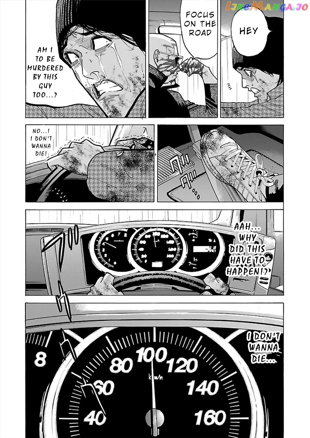 Genocider (Akiyoshi Takahiro) chapter 13 - page 12