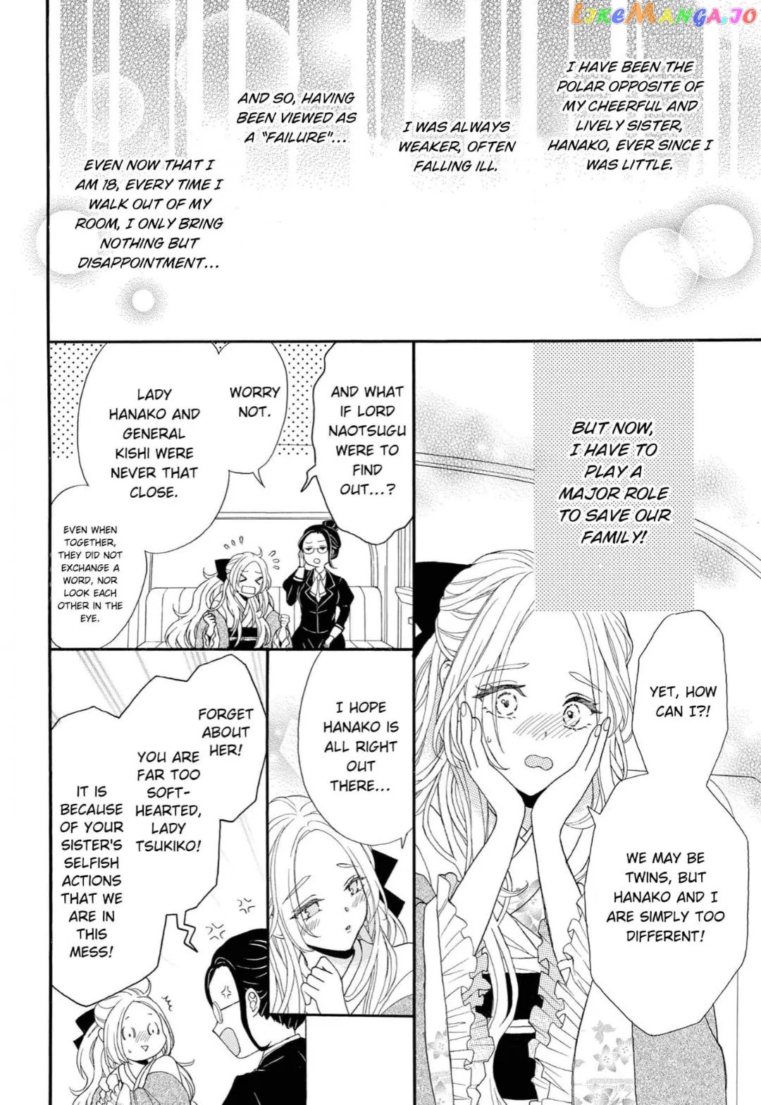 Kishin Kakka no Migawari Hanayome ~Yotsugi ga Dekitara Rien Desu~ Chapter 1 - page 8