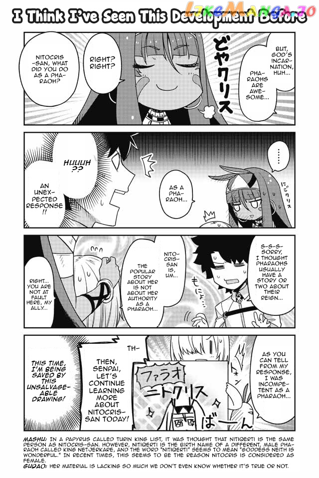 Oshiete FGO! Ijin to Shinwa no Grand Order chapter 10 - page 6