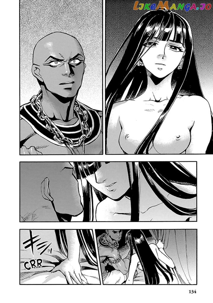 The Blue Eye Of Horus chapter 12 - page 50