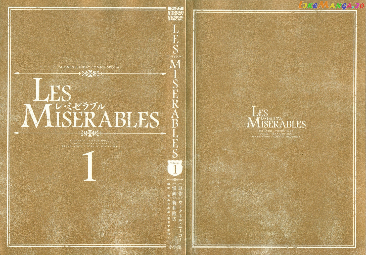 Les Misérables (Official) chapter 1 - page 3