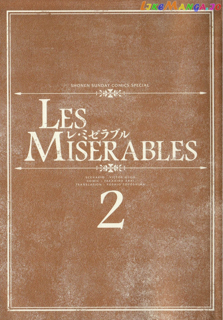 Les Misérables (Official) chapter 4 - page 3