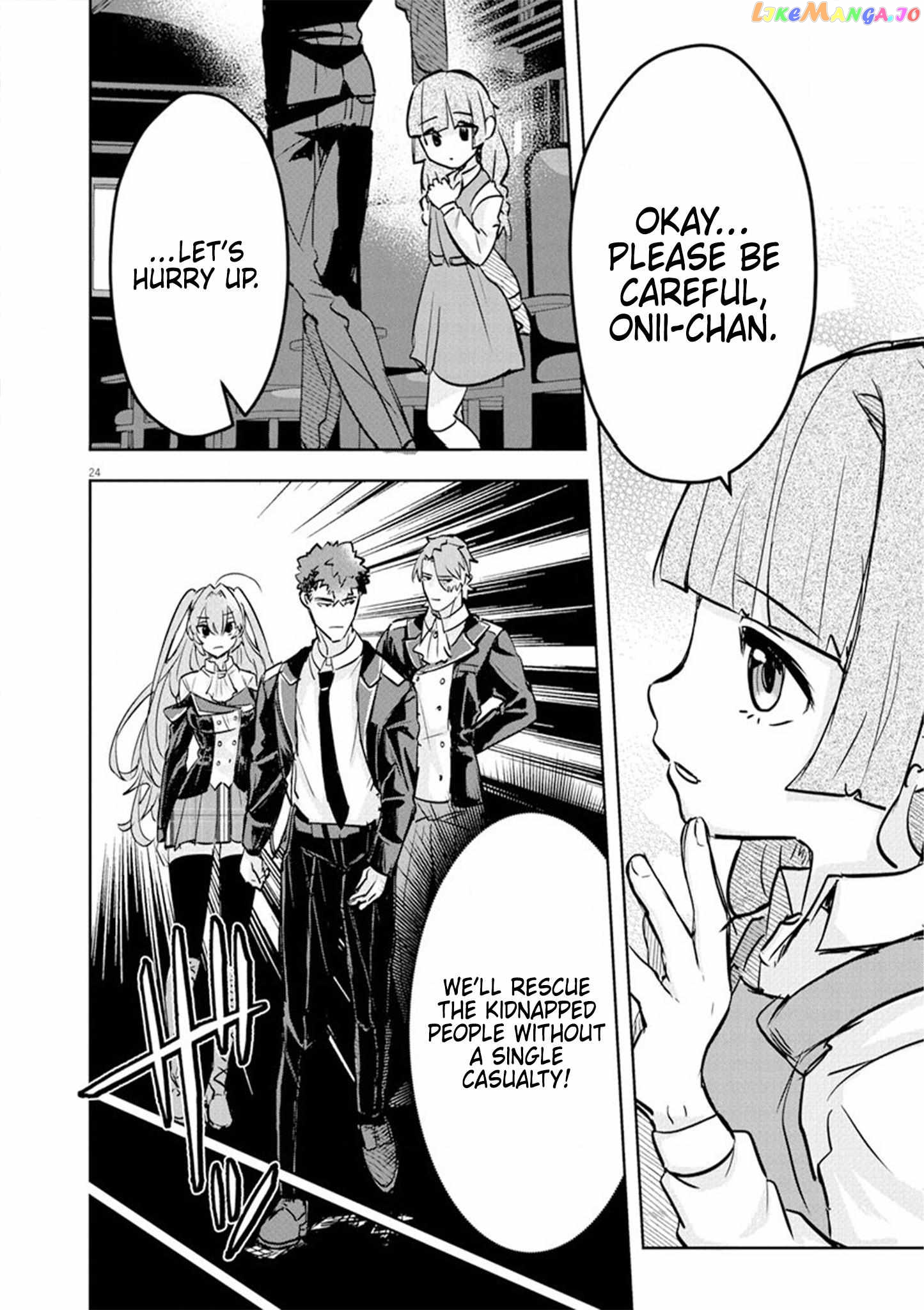 Nichiasa Suki No Otaku Ga Akuyaku Seito Ni Tenseishita Kekka, Hametsu Flag Ga Houkaishiteiku Ken Ni Tsuite Chapter 5 - page 24