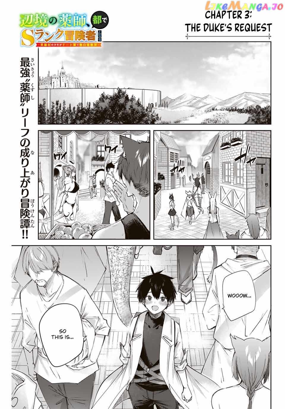 Henkyou No Yakushi, Miyako De S Rank Boukensha To Naru Chapter 3 - page 3